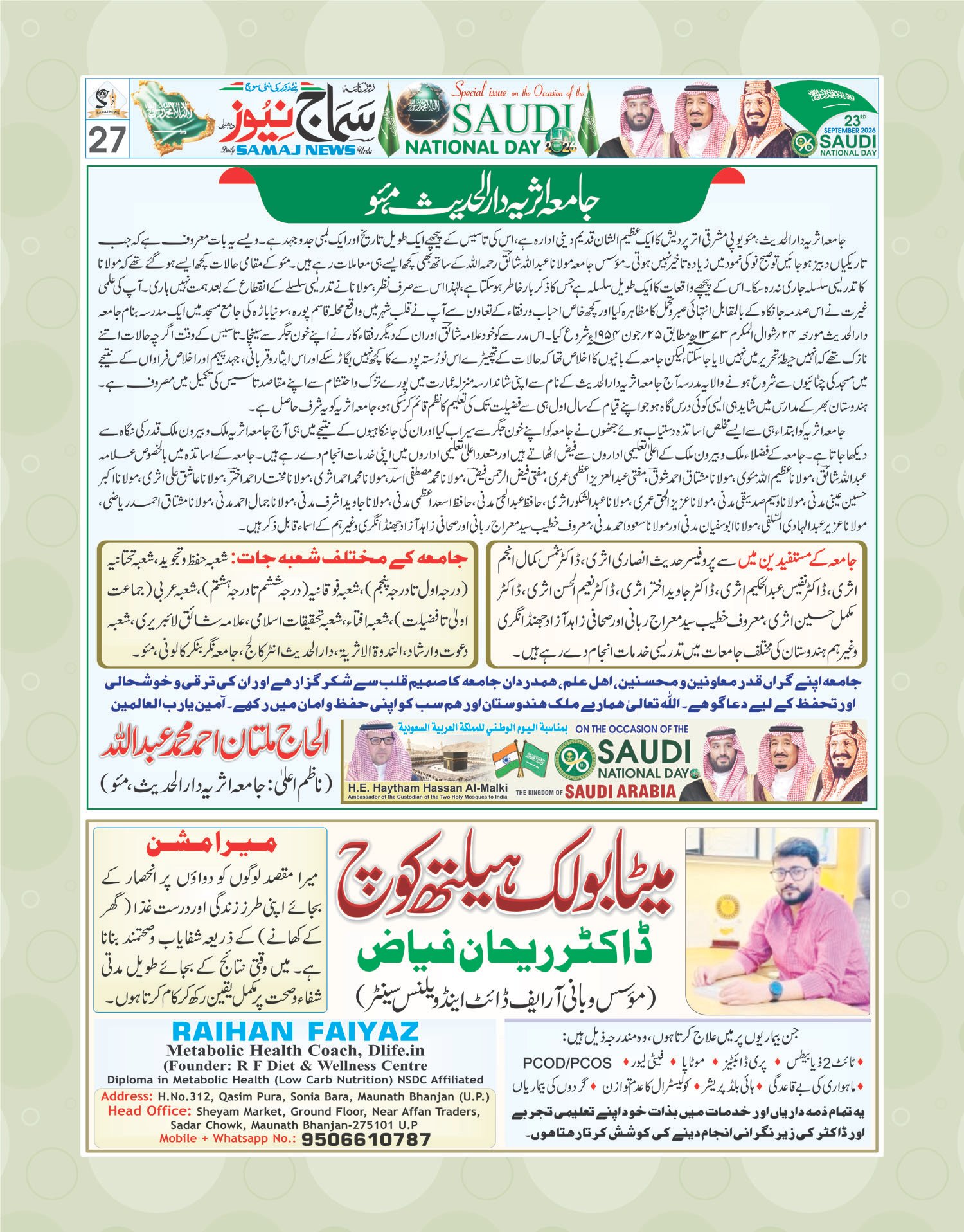 Azad Asaria Advt copy